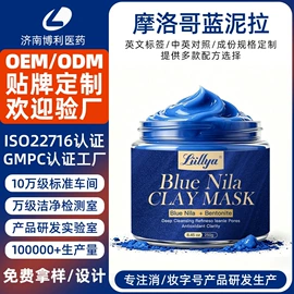 私处保养;贴片面膜;面部精华加工