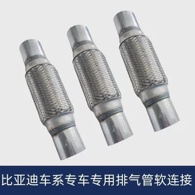 Soft Connection Muffler Four-Layer Thickened Exhaust pipe