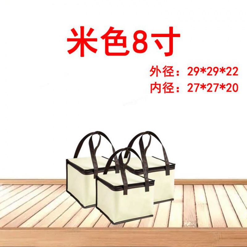 베이지 케이크 지퍼 8 인치 29*29*22