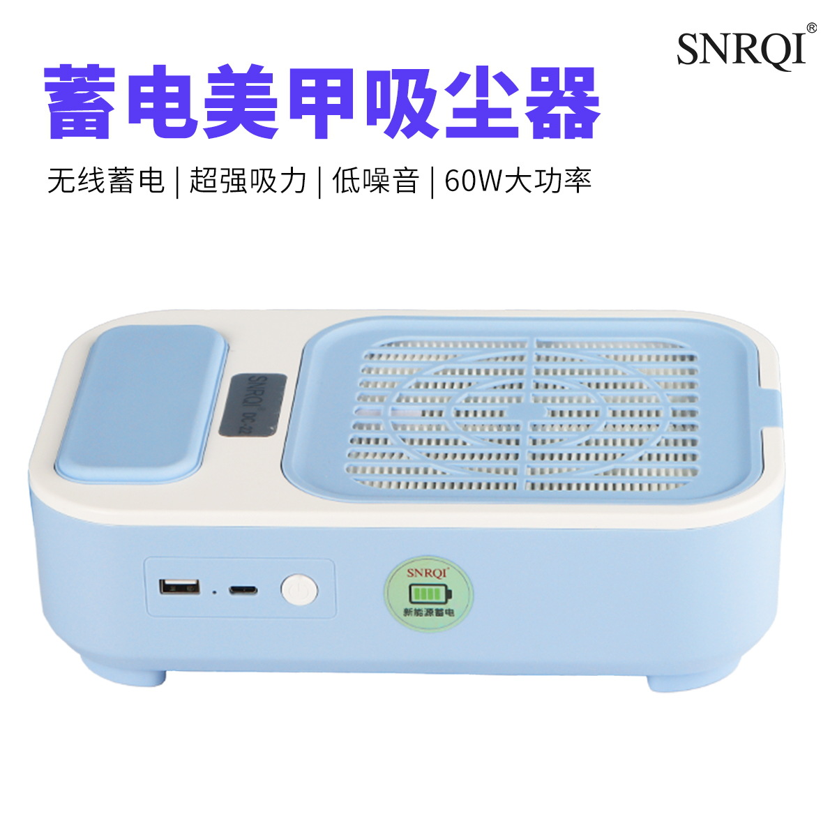 Transfronteriza caliente de carga manicura vacío 60W de alta potencia de escritorio de almacenamiento inalámbrico de polvo de uñas máquina con filtro