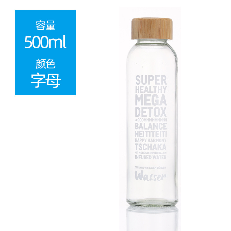 Venta al por mayor de color taza de publicidad de vidrio portátil taza de agua regalo de promoción taza de apertura taza de vidrio transfronterizo