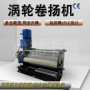 升降定制电动卷筒卷扬机