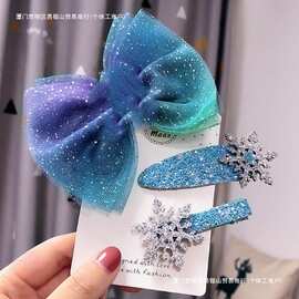 批发蝴蝶结头饰儿童艾莎公主女童小女孩发夹发卡冰雪奇缘发饰皇冠