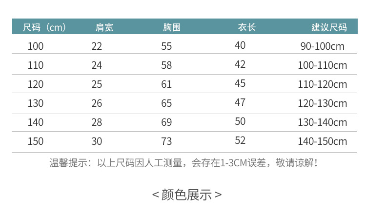 T-shirt enfant en Modal - Ref 3440689 Image 11