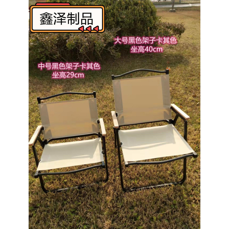 カーミット屋外折りたたみ椅子レジャーピクニックマザスツール背もたれビーチリクライニングチェア旅行キャンプポータブル釣り椅子|undefined