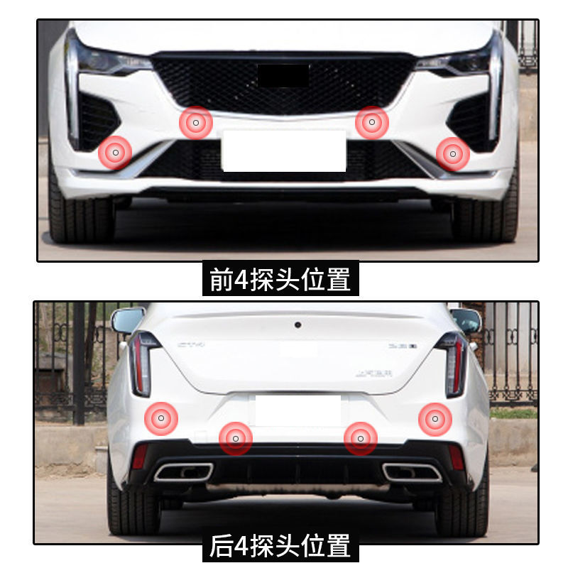 캐딜락 ATSL XTS CT6XT5XT4 SRX ATS 원래 역전 레이더 전면 레이더에 적용 가능