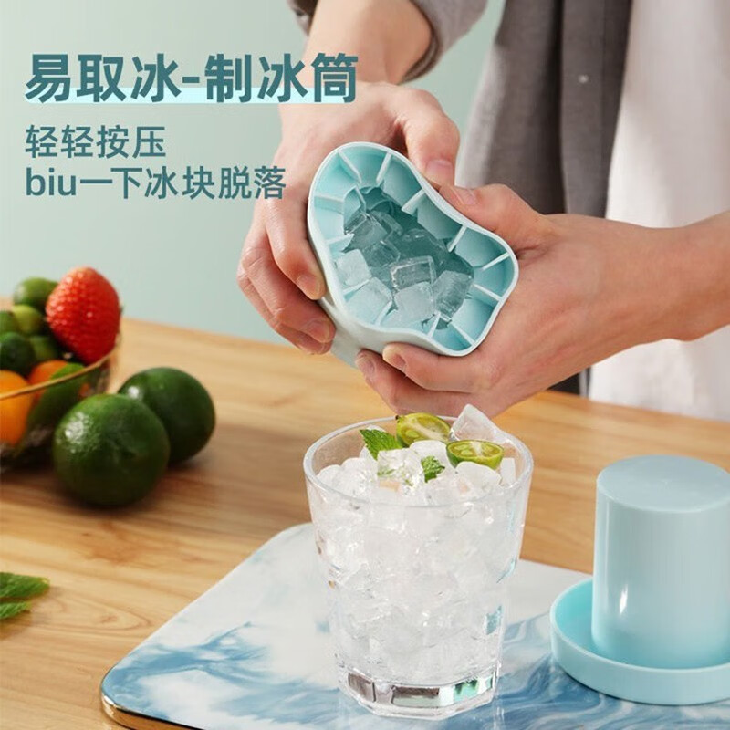 Pinch Cup Ice Lattice Silicone Cylinder Ice Cup Ice Mould Ice Bucket Ice Lattice Ice Box Household Homemade Crushed Ice
