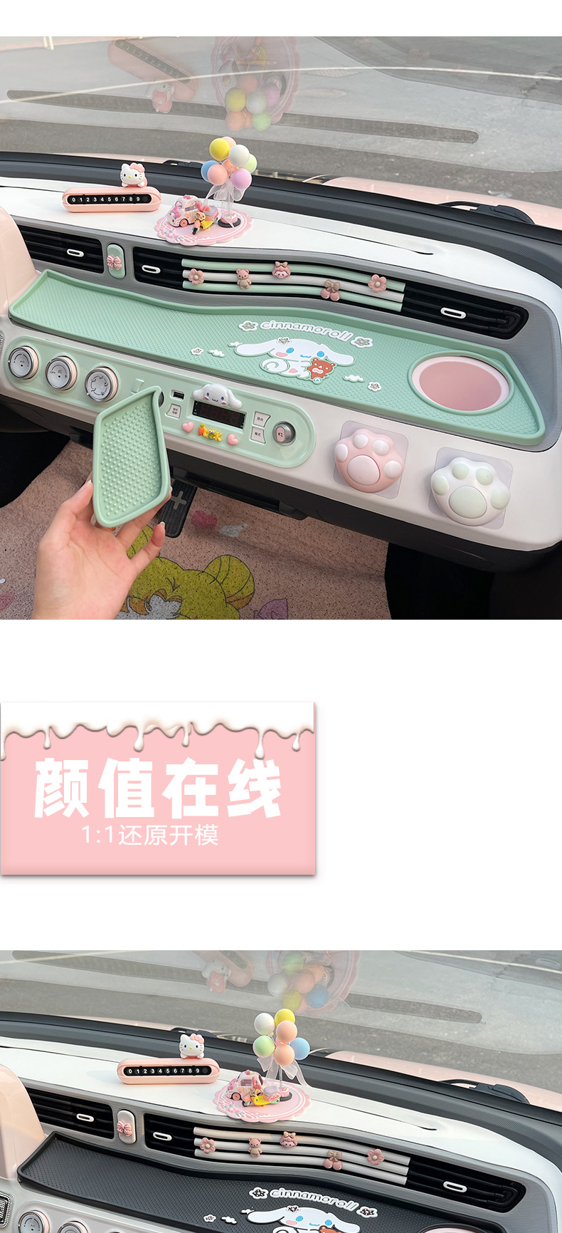 Wuling Hongguang Macaron central control instrument panel anti-skid pad miniev generation two generation car interior decoration accessories