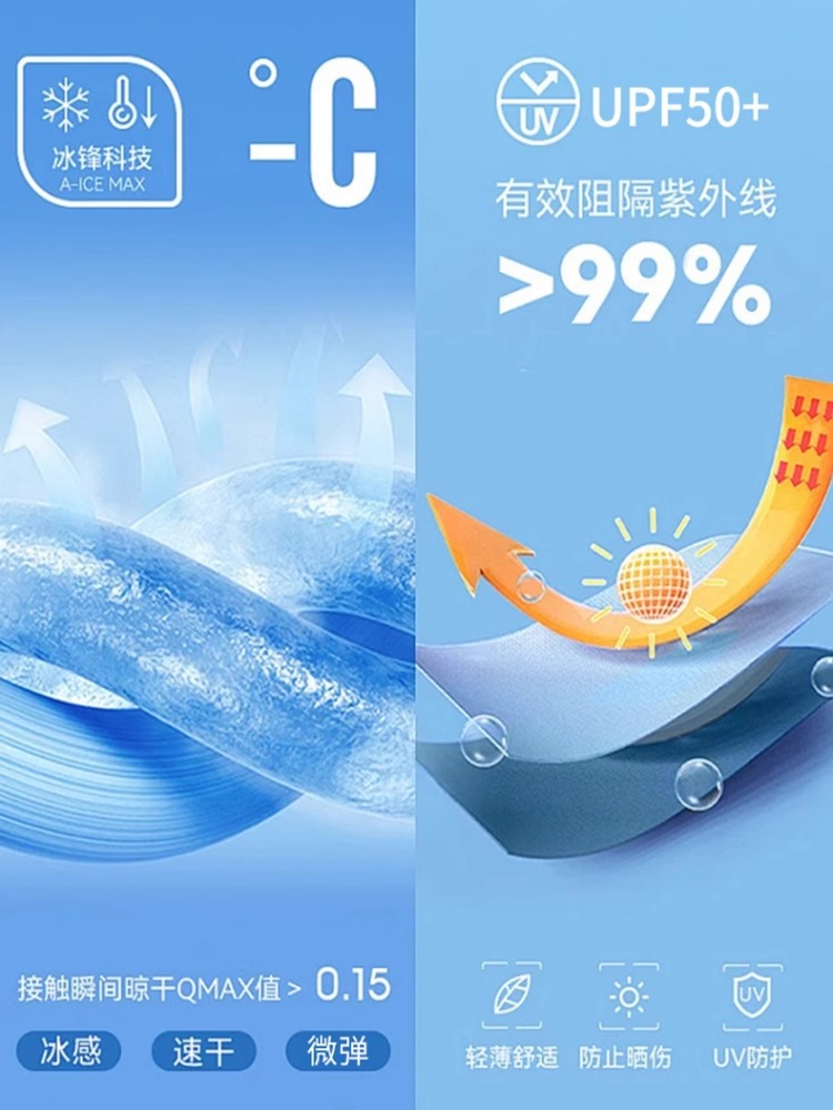 Ropa de protección solar de seda de hielo de la montaña del pájaro carpintero