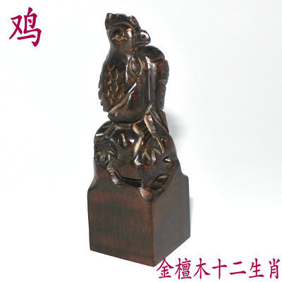 금단(닭) 2*2* 6cm