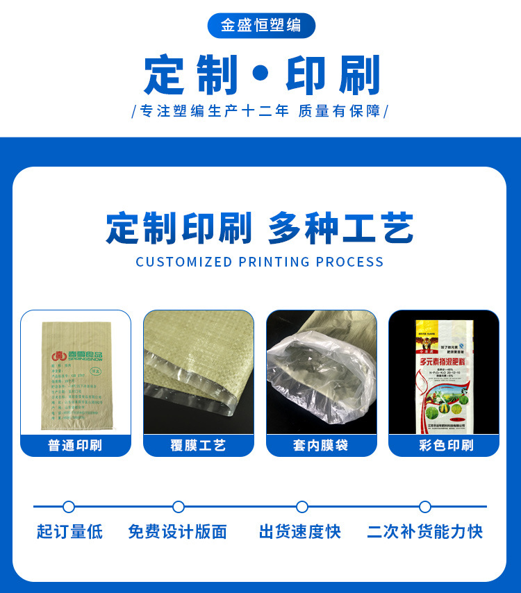 灰色编织袋_10.jpg
