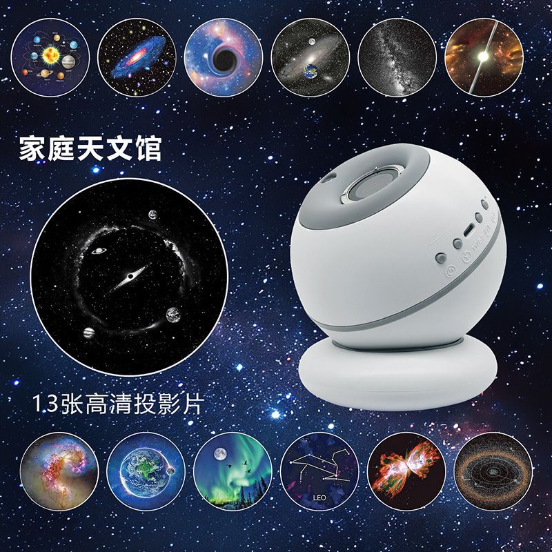 Luz de proyección de donut HD transfronteriza galaxia estrella dinámica meteorito dormitorio atmósfera de noche luz de regalo estrella luz