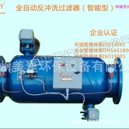 深圳美疌循环水过滤器美疌 直通式自动反冲洗排污过滤器