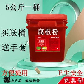 除草剂混剂;杀虫剂;杀菌剂混剂