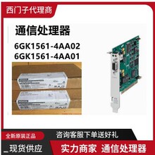 ������ȫ��ԭװͨ�Ŵ�����CP 5614 A3 PCI��6GK1561-4AA02/4AA01