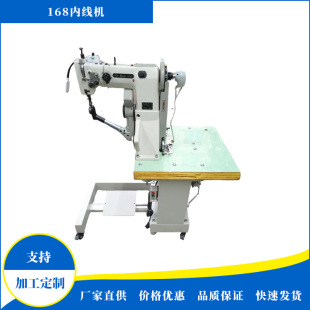 ����168��ʽ�Ⱦ��C Ь���Ͼ��C�ȿp�C ƤЬ��Ь͸�p�ӹ� �pЬ�C