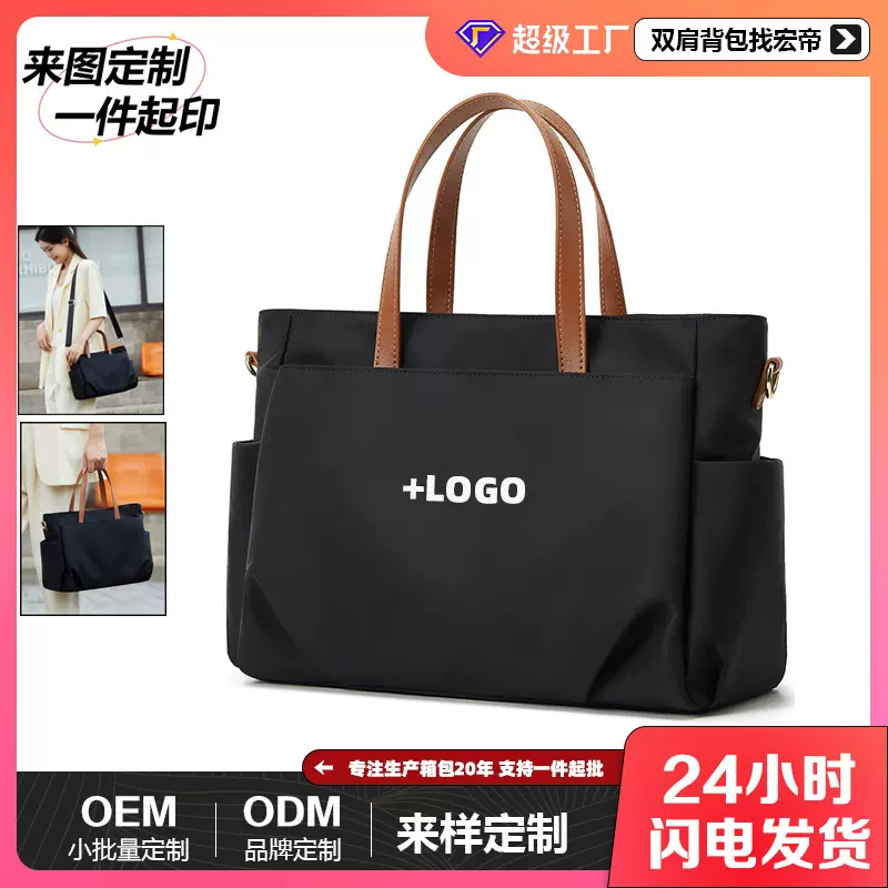 笔记本电脑包女士单肩手提大容量公文包单肩斜挎托特15.6寸内胆包