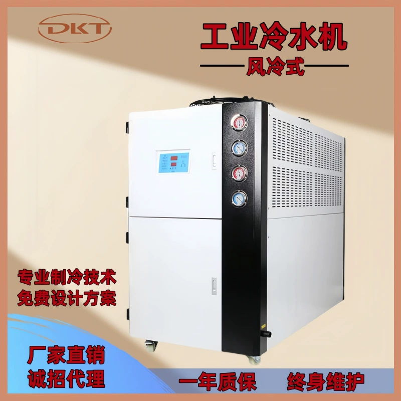 Промышленный воздушный охладитель Chiller 30P 10 л.с., новое энергоэффективное оборудование, спиральный тип, низкотемпературный, P20 л.с.