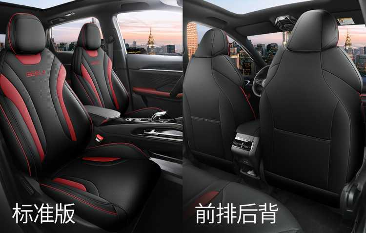 23/202425 Geely Binyue Cool Special Seat Cover All-Inclusive Seat Cover Four-Season Car Seat Cushion Leather Seat Cushion
