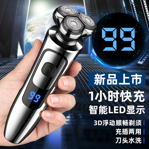 New electric shaver with smart display, four-in-one set, rechargeable and plug-in, washable electric shaver for men