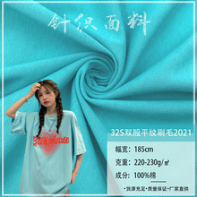 32S�p��ƽ�yˢëȫ�޺���220~230Gƽ�y�����L��T��Ů����T������