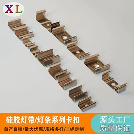 电源线;其他灯具配件;其它LED配件