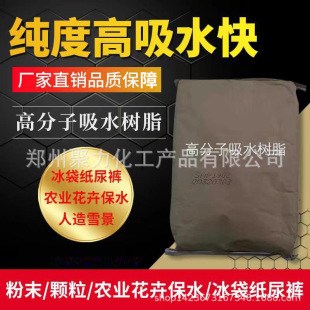 �F؛�߷�����ˮ��֬��ˮ��Û��֬�۠��w���w�������ø���ˮ�Ԙ�֬