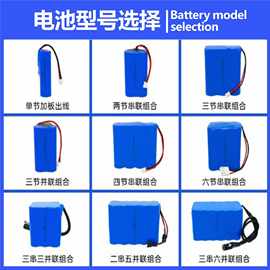 厂家定制18650锂电池3.7V/7.4V/12V/24V/36V/48V医疗设备锂电池组