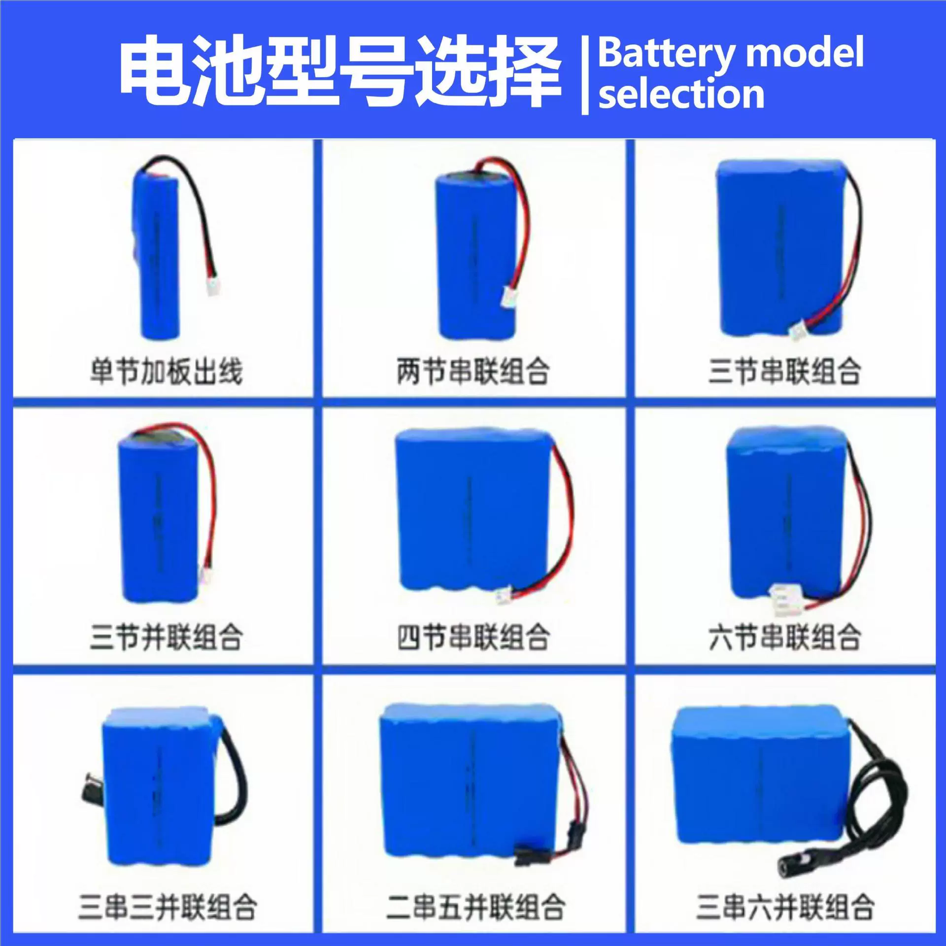 厂家定制18650锂电池3.7V/7.4V/12V/24V/36V/48V医疗设备锂电池组