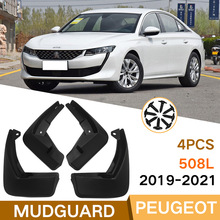 适用于标致Peugeot508L 2019-2021挡泥板508 2011-2018外贸挡泥皮