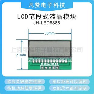5V��λ��ʽ�@ʾ���P��ʽLCDҺ���@ʾ����ͨIO�Ӻڰ׷����a��