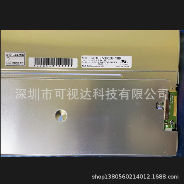 NL10276BC20-18  NL10276BC20-18D   LED工业显示屏 质保一年
