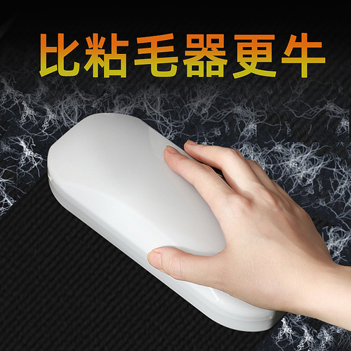 Household multifunctional bed brush, pet hair cleaning brush, sofa shell debris rolling collector dust brush