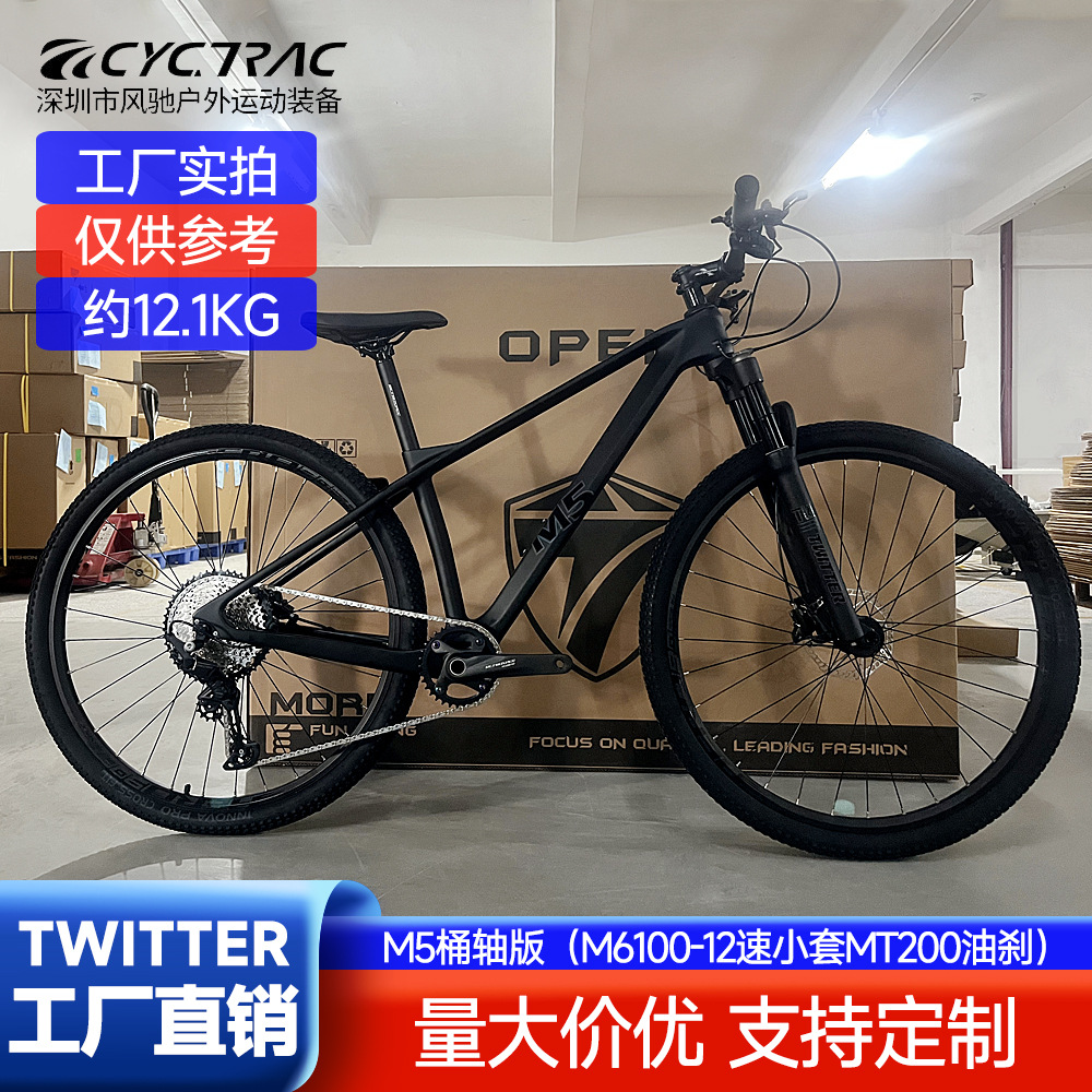Twitter M5 Carbon Fiber Mountain Bike Oil Disc Brake M6100-12 Speed Air Fork Xc Level Off-Road Bicycle