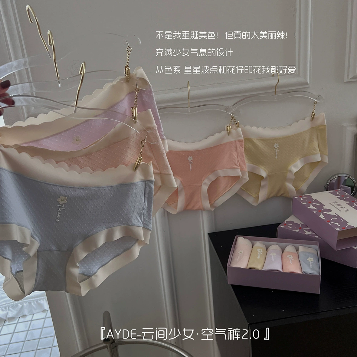 Т underwear?