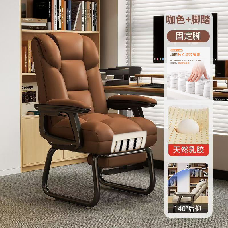 弓形のコンピュータ家庭用の長い机のオフィスチェアのソファーの椅子のレジャーの電気競争の椅子の固定の長い椅子|undefined