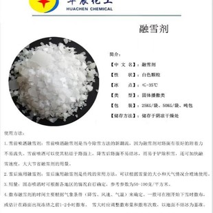 �h����ѩ�� ���b/������Ҏ�� ���ȵ��c����·��