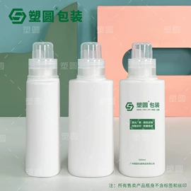 塑料瓶、壶;化妆品包装;日化包装