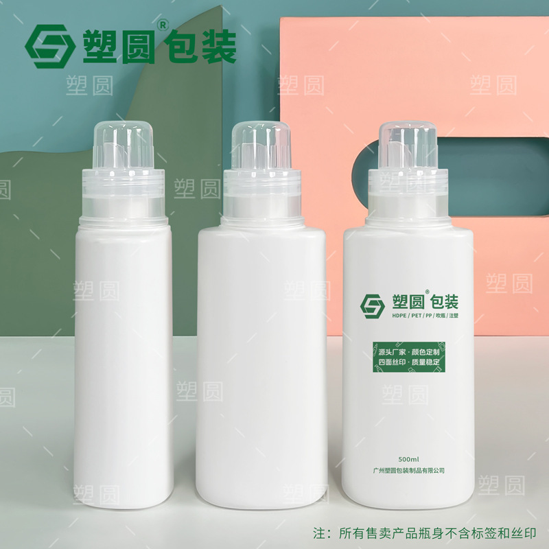 メーカースポットPEプラスチック空瓶日化洗浄瓶500ml柔軟剤分注瓶下着洗濯瓶|undefined