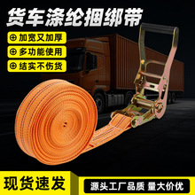 活动紧绳器货物捆绑带刹车绳子收紧器封车带用拉紧器加厚固定绑带