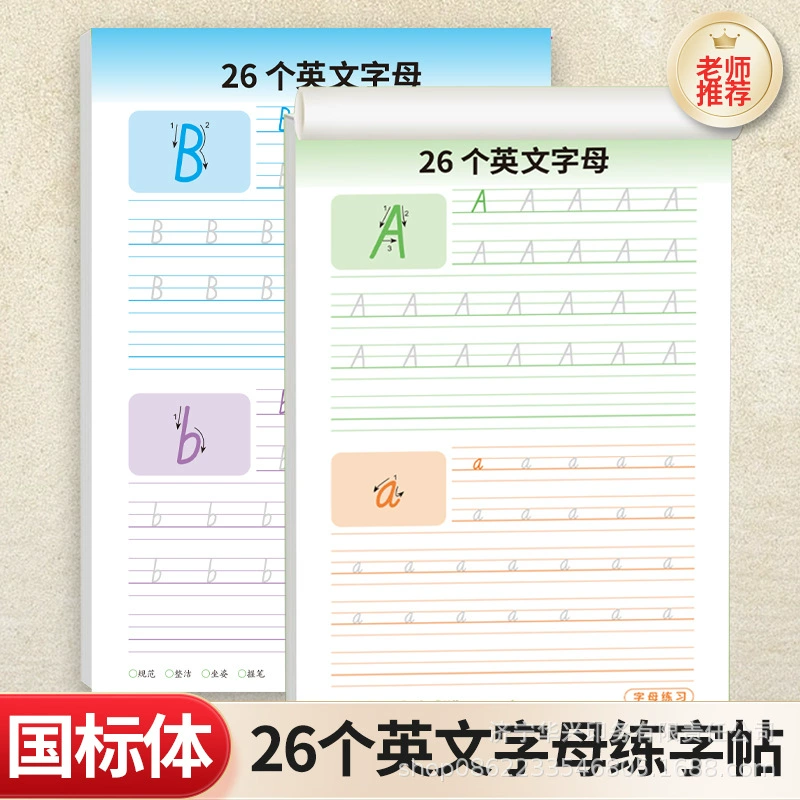 26 национальных шрифтов английского алфавита