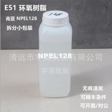 �ρ�128 �h����֬E51 �ρ�NPEL128 �p��A�� ��ƷС���bE-51