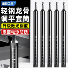 �����Ͳ�������L����14mm�{ƽ�p����ǌ��ð��ֹ��ߴ�ȫ�z�U���U