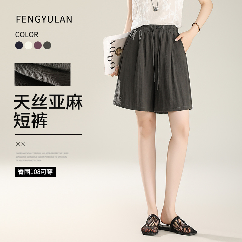 【Feng and Lan】Tencel Linen Shorts for Women, Summer 2026 New Breathable Casual Pants, Five-Point Pants Wholesale