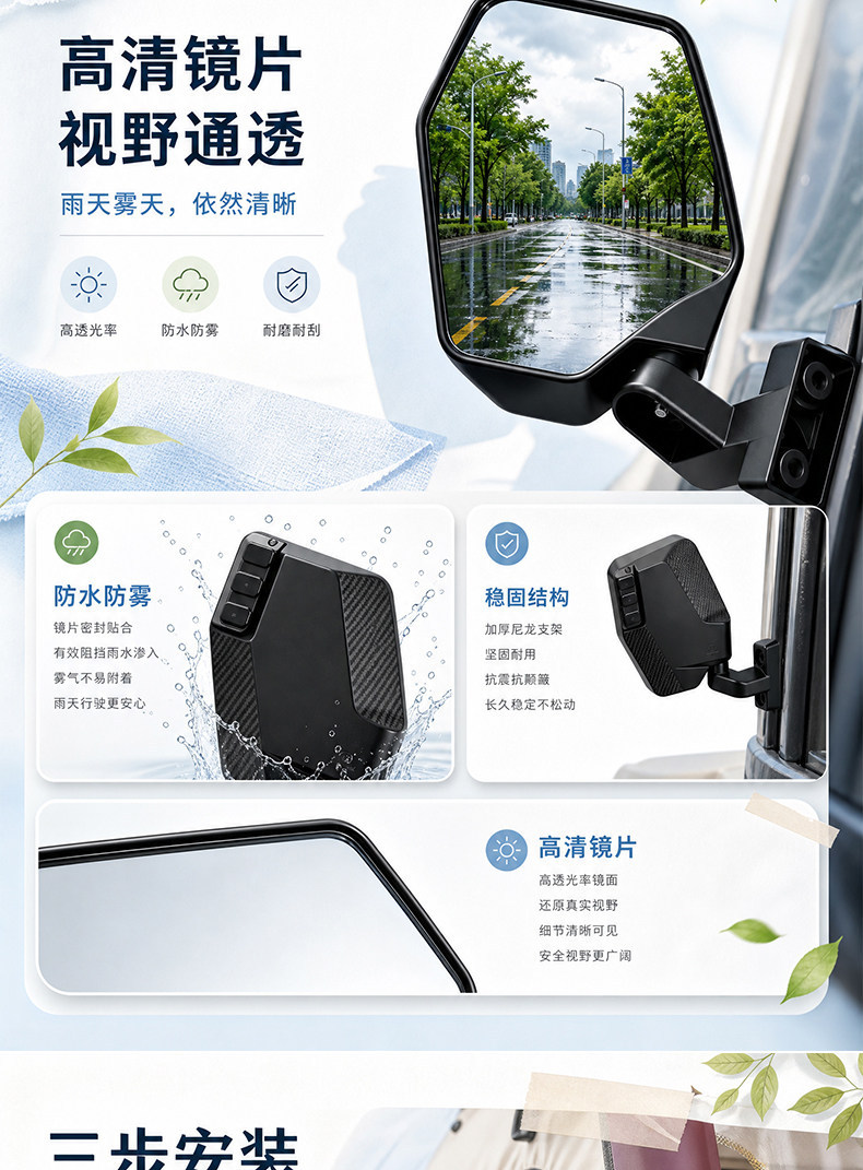 Wide-Angle Electric Tricycle Rearview Mirror Suitable for Zonglong Full-Cab and Half-Cab Vehicles, Convex High-Definition Reversing Mirror