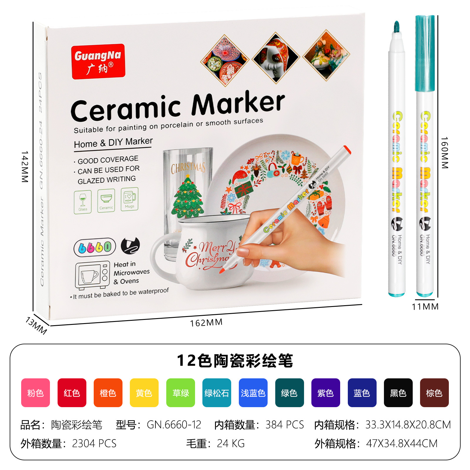 Guangna 6660 pluma de cerámica 12 marcador de color impermeable no se desvanece DIY pintado a mano pluma de cerámica de vidrio