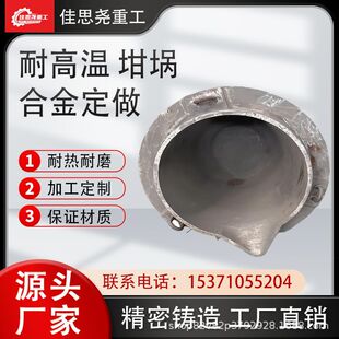 �͟��310S���X��� Ni7N���P��T�� �͸ߜ�1200&deg;��ʧģ�T��
