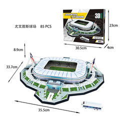 DIY Building Set San Siro Stadium Puzzle 113 Pieces Cardboard Panels Children's Assembly Early Education Toy Direct Sale Wholesale