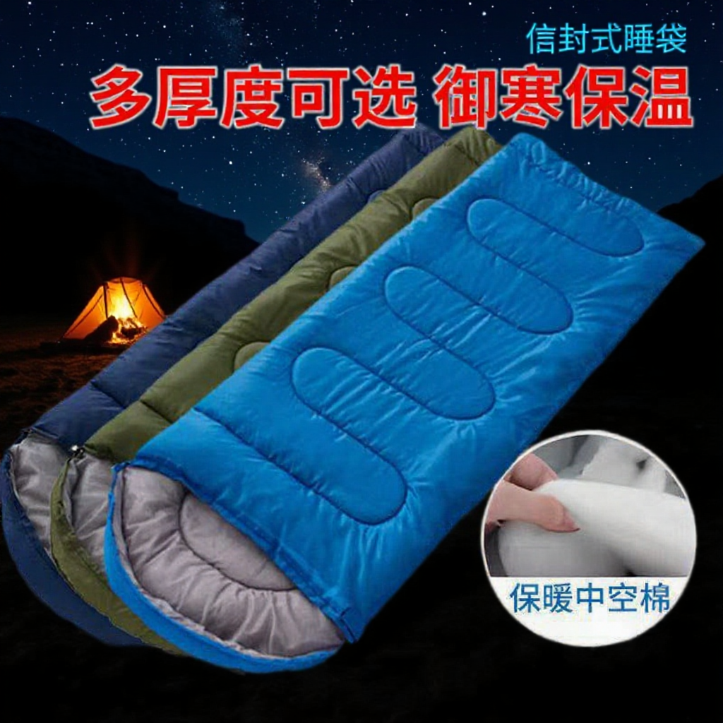 Saco de dormir, tienda de campaña para acampar al aire libre, saco de dormir de algodón para el almuerzo de otoño e invierno, saco de dormir individual portátil a prueba de frío y cálido en la naturaleza