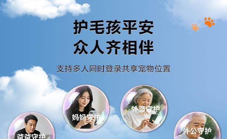 Real-time dog tracking smart GPS tracker, new anti-electronic fence locator, waterproof pet cat collar, others